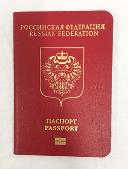 Imitation Russian Passport