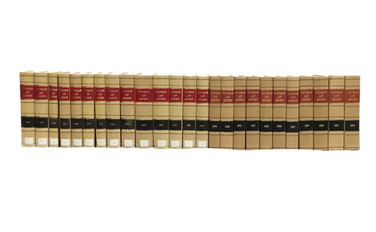 Victorian Law Books 1920 - 1930 - Hired as a Set of 30